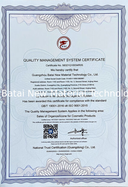 چین Guangzhou Batai New Material Technology Co., Ltd. گواهینامه ها