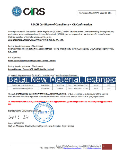 چین Guangzhou Batai New Material Technology Co., Ltd. گواهینامه ها
